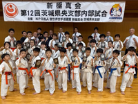 第12回茨城県央支部内部試合