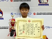 第1回茨城県空手道選手権大会