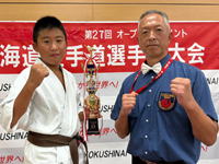 第27回全北海道空手道選手権大会